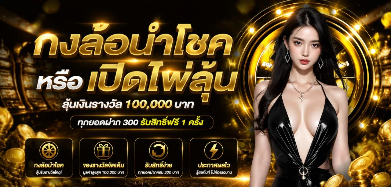 HEAVEN88 เว็บตรงครบจบในที่เดียวพร้อมมาสคอตเกมแฟนตาซี