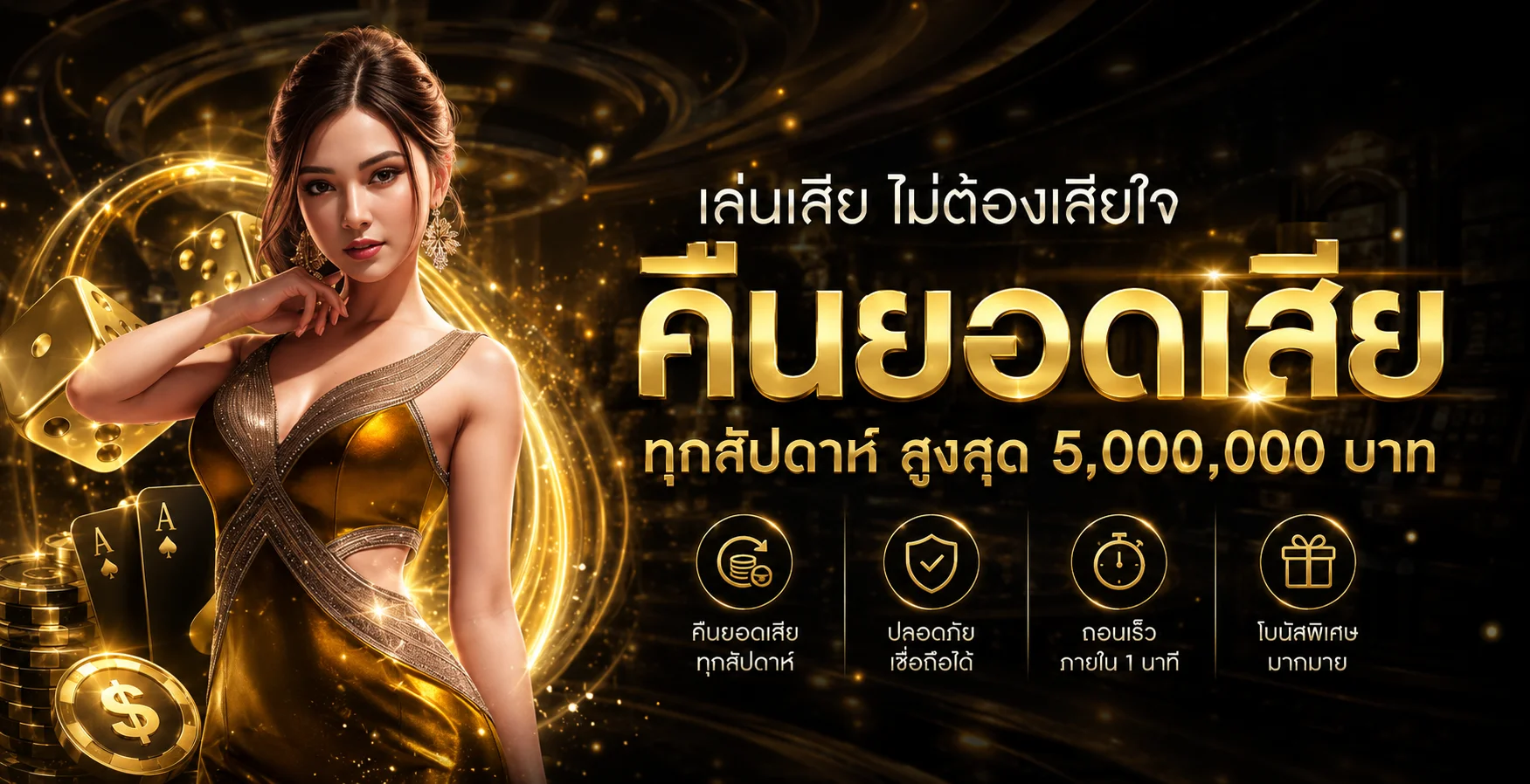 HEAVEN88 เว็บพนันออนไลน์ ทางเข้าและสมัครสมาชิก