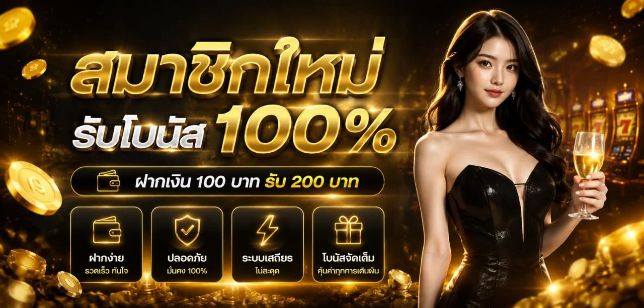 แบนเนอร์ HEAVEN88 ผลบอลสดพร้อมนักฟุตบอลและมาสคอตสล็อต